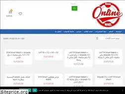 Sites similar to souqonlines.com