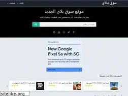 Sites similar to souqplay.net