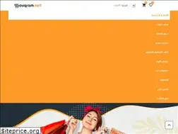 Sites similar to souqram.net