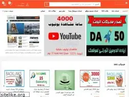 Sites similar to souqseo.com