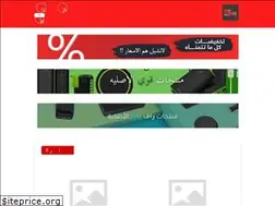 Sites similar to souqsiri.com