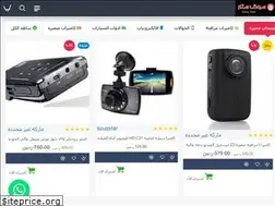 Sites similar to souqstar.com
