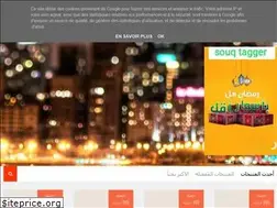 Sites similar to souqtagger.blogspot.com