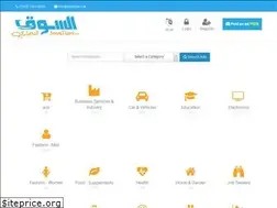 Sites similar to souqtijari.net