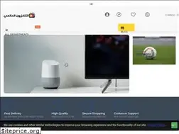 Sites similar to souqtv.com