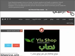 Sites similar to souqwebs.blogspot.com