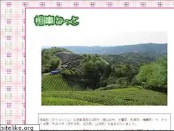 Sites similar to souraku.net