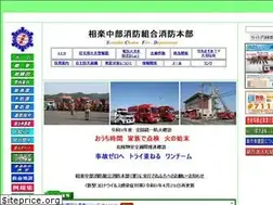 Sites similar to sourakuchubu119-kyoto.jp
