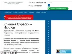 Sites similar to sourasky.com