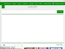 Sites similar to sourazbkya.blogspot.com
