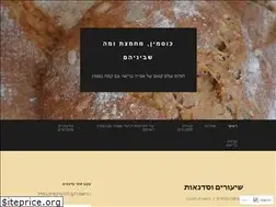Sites similar to sourbaking.wordpress.com