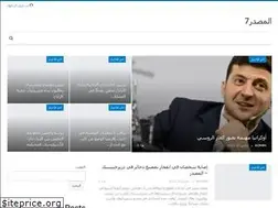 Sites similar to source-7.com