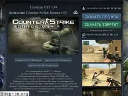Sites similar to source-cs.ru