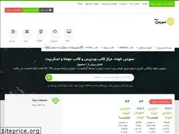 Sites similar to source-home.ir