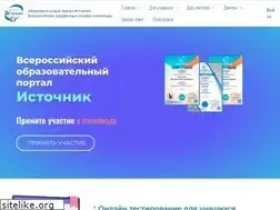 Sites similar to source2016.ru