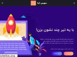 Sites similar to sourcearena.ir