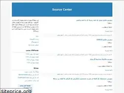 Sites similar to sourcecenter.blogfa.com