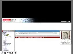 Sites similar to sourcecode.in.th