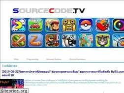 Sites similar to sourcecode.tv