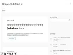 Sites similar to sourcecodestock.com