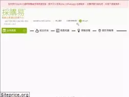 Sites similar to sourceec.com.tw
