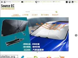 Sites similar to sourceec.com