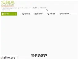 Sites similar to sourceec.tw