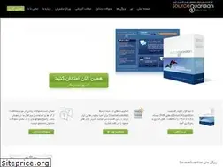 Sites similar to sourceguardian.ir