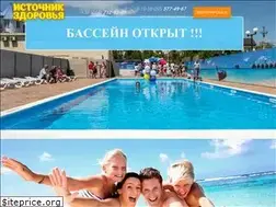 Sites similar to sourcehealth.in.ua