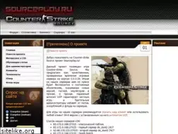 Sites similar to sourceplay.ru