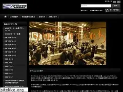 Sites similar to sourcerecords.jp