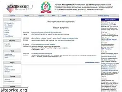 Sites similar to sources.ru