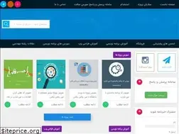 Sites similar to sourcesoft.ir