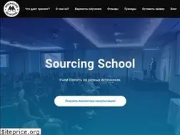 Sites similar to sourcing-school.ru