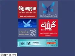 Sites similar to sourehcinema.com