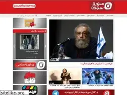 Sites similar to sourehcinema.ir