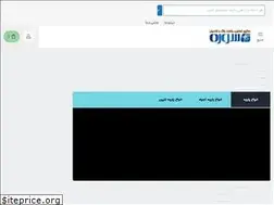 Sites similar to sourehparcheh.com