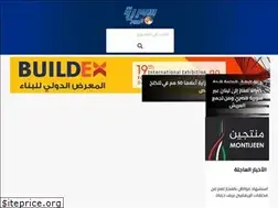 Sites similar to sourialyoum.com