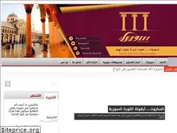 Sites similar to souriat.com