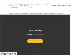 Sites similar to sourin-translation.com