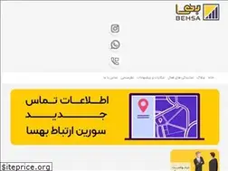 Sites similar to sourinertebatbehsa.ir
