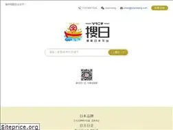 Sites similar to souriwang.com
