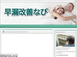 Sites similar to sourou-ikanai.net