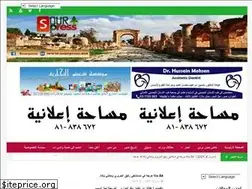 Sites similar to sourpress.net