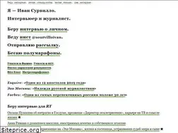 Sites similar to sourvillo.ru
