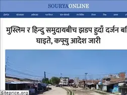 Sites similar to souryaonline.com