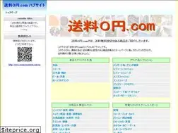 Sites similar to souryouzeroen.com