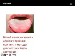Sites similar to sous-chef.ru
