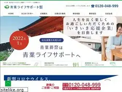 Sites similar to sousai-aoba.com