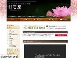 Sites similar to sousai-ishihara.jp